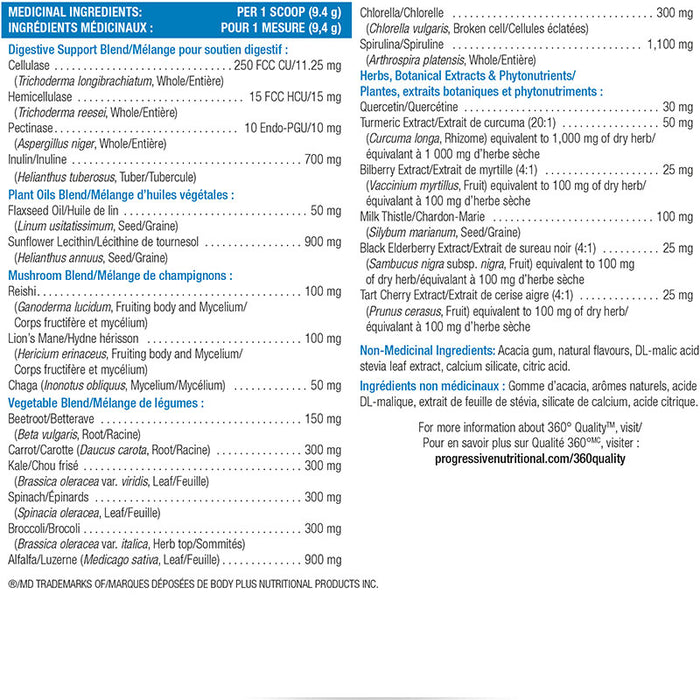 Progressive VegeGreens 255g-265g (30 Servings)