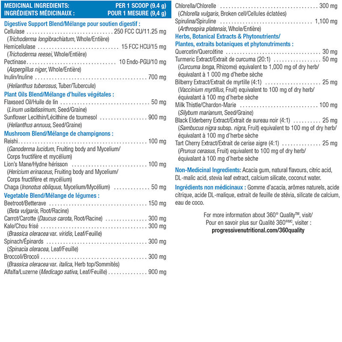 Progressive VegeGreens 610g-635g (68-72 Servings)