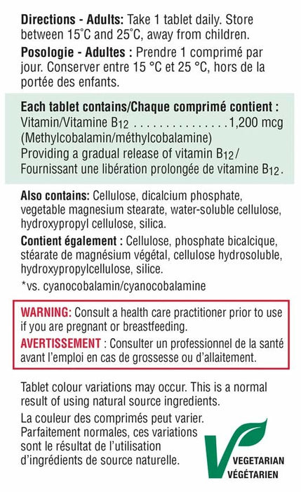 Jamieson Vitamin B12 Gummies 1200mcg 70ct (70)