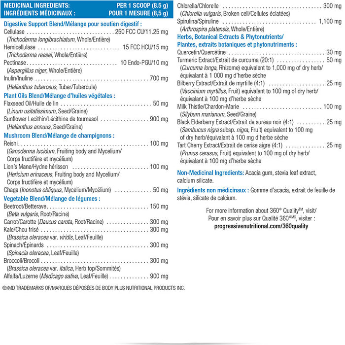 Progressive VegeGreens 255g-265g (30 Servings)